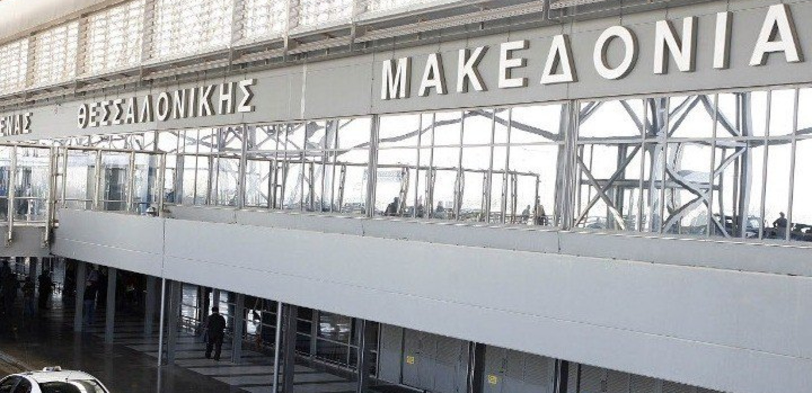 Πτήσεις από 15 Ιουνίου και επαναφορά στην κανονικότητα για το αεροδρόμιο "Μακεδονία"