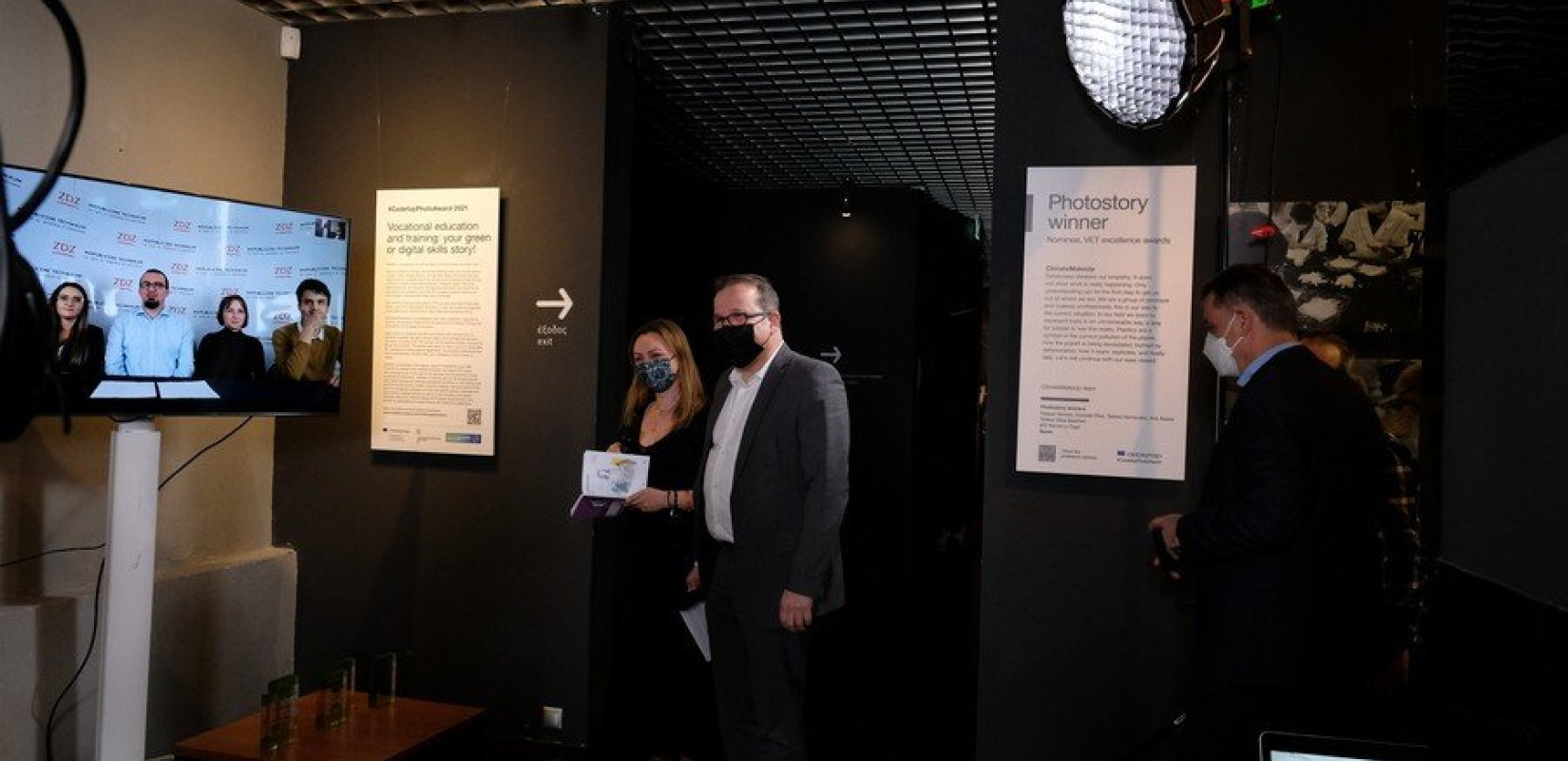 Στην ομάδα «New Age School», στην Πολωνία απονεμήθηκε το βραβείο Καλύτερου Βίντεο του CedefopPhotoAward 2021