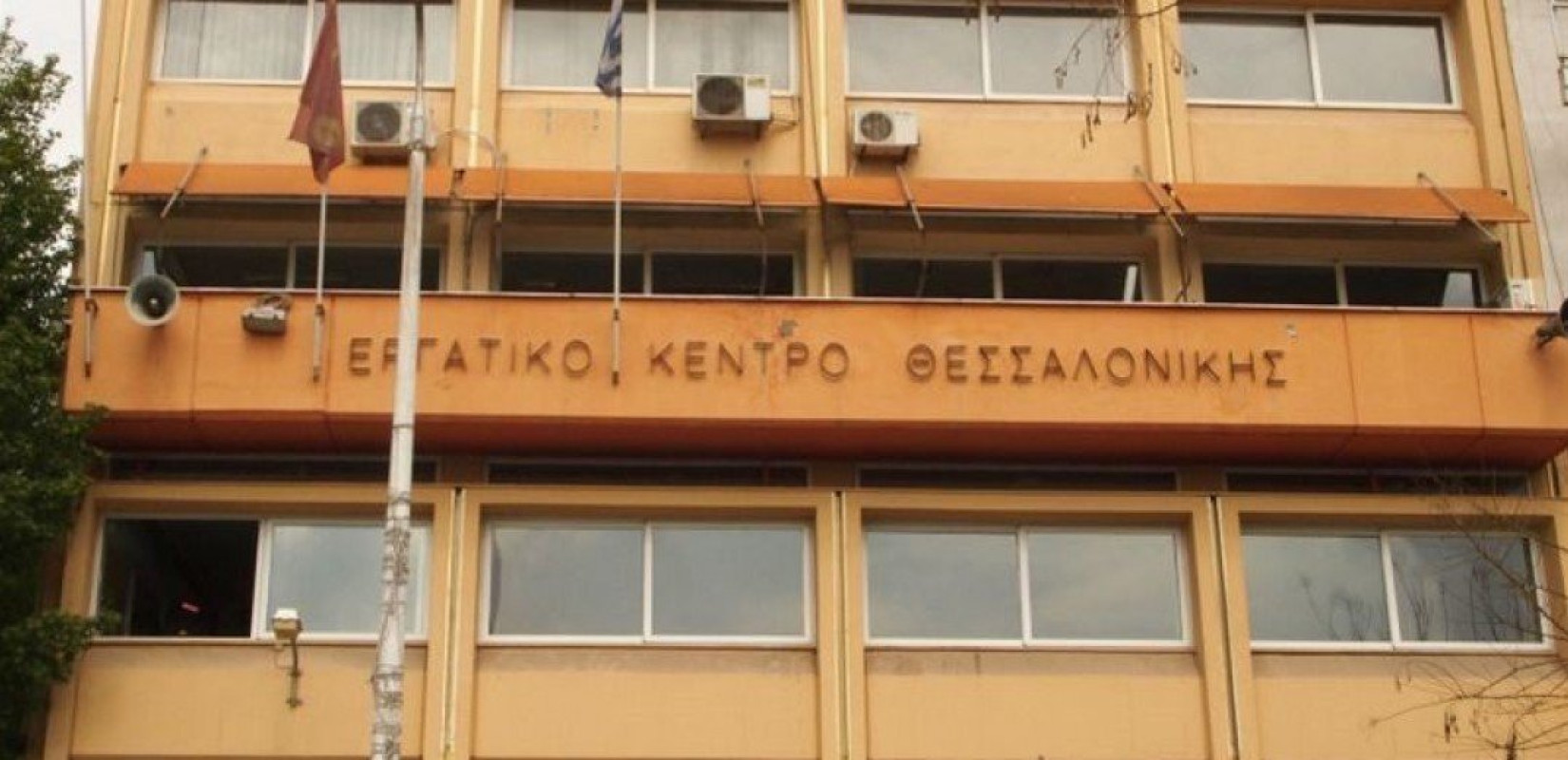 Θεσσαλονίκη: Το ΕΚΘ για το εργατικό δυστύχημα με θύμα 35χρονο