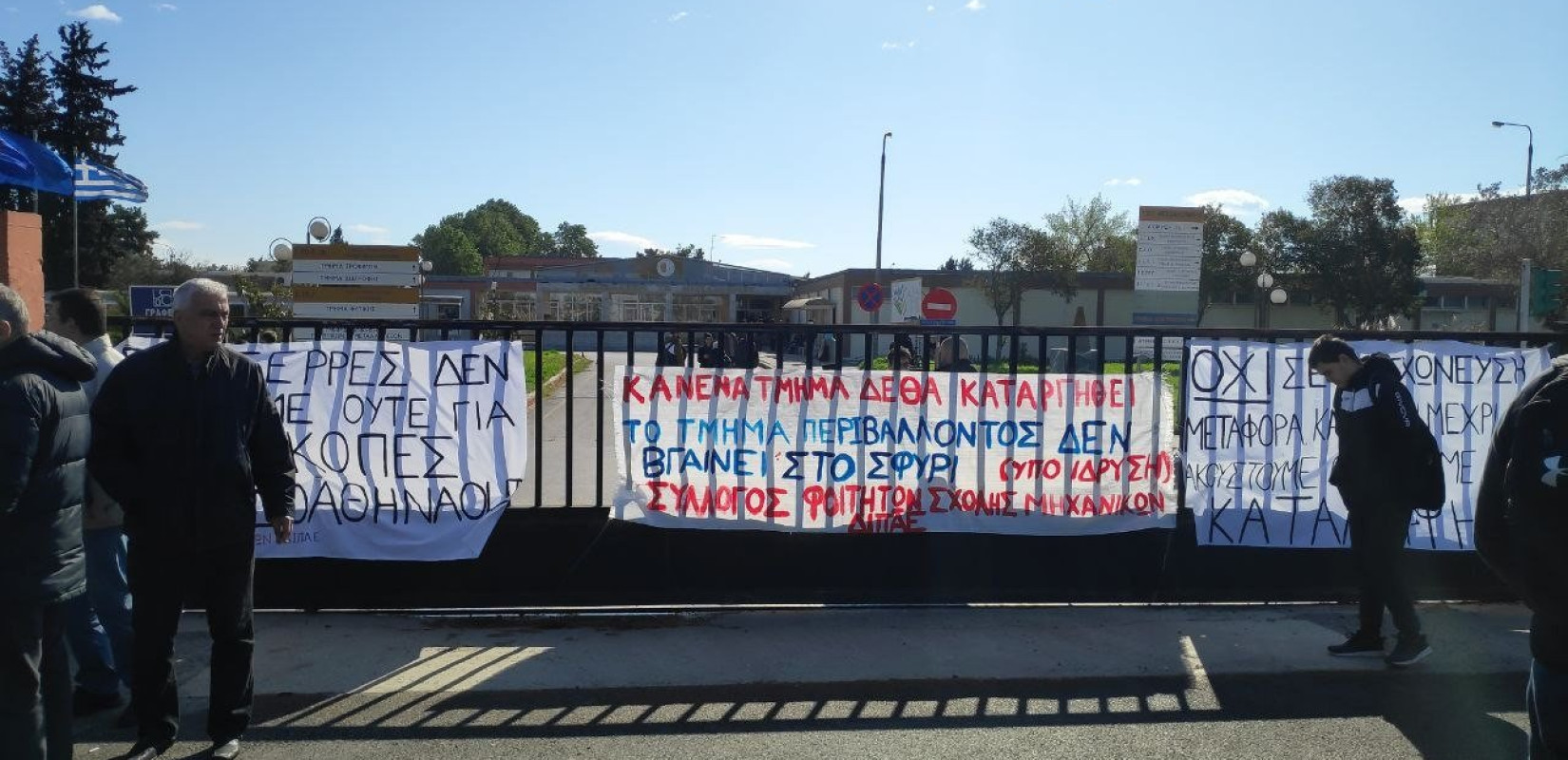 Το Δημοτικό Συμβούλιο Θεσσαλονίκης ενέκρινε ψήφισμα για το Διεθνές Πανεπιστήμιο 