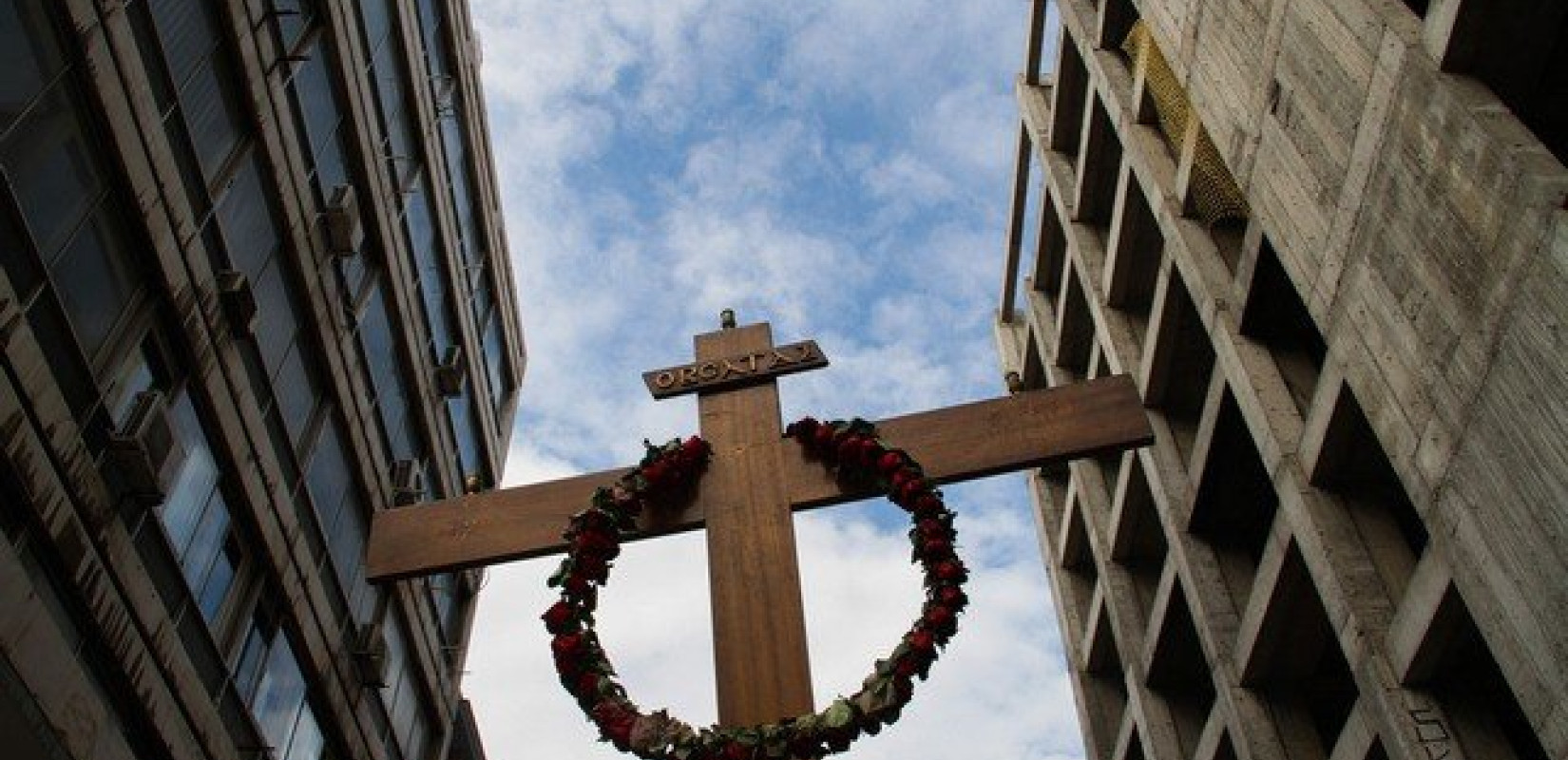 Μεγάλη Πέμπτη: Έξοδος του Εσταυρωμένου Χριστού