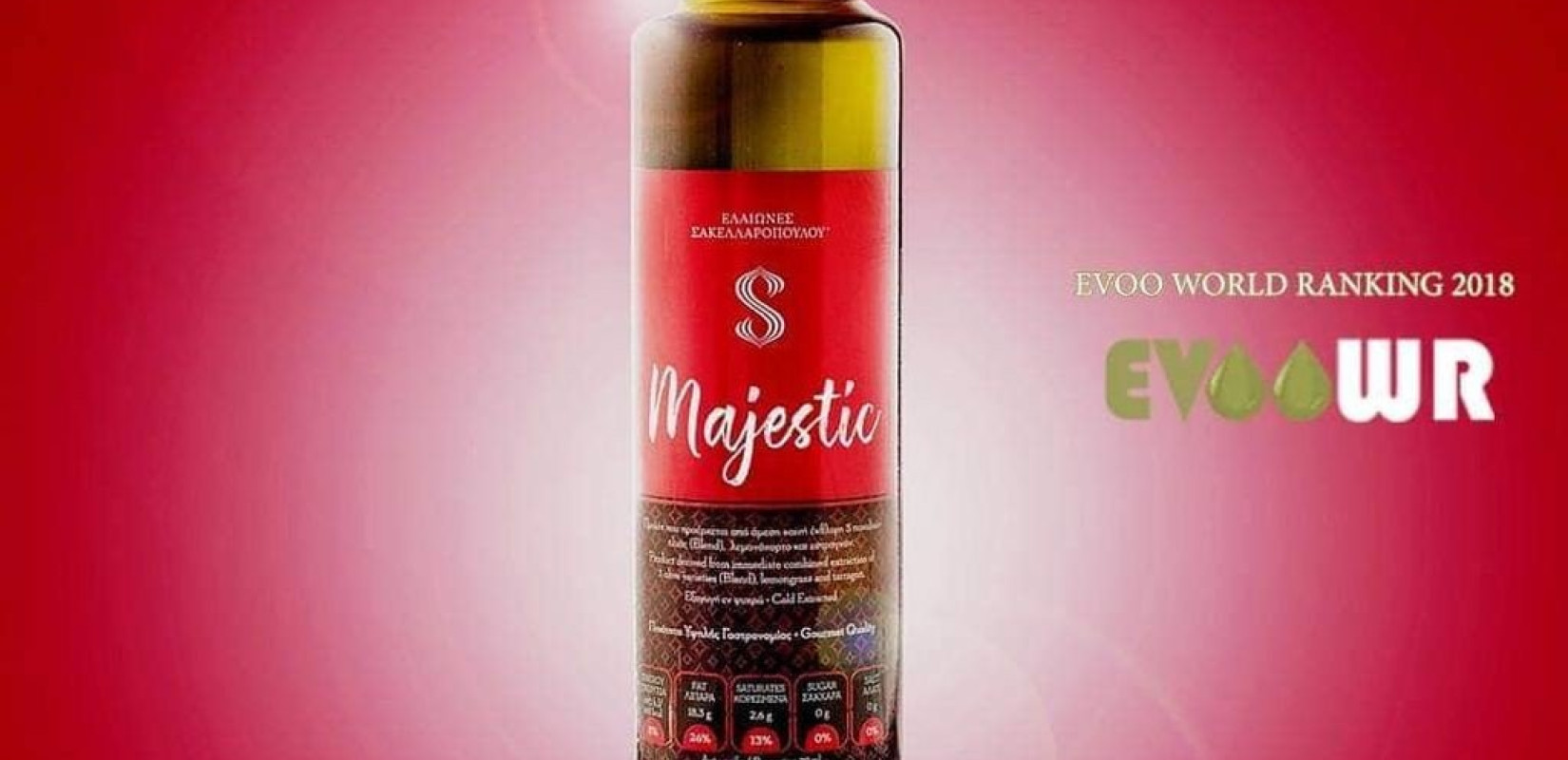 Στην κορυφή του κόσμου σκαρφάλωσε ελληνικό ελαιόλαδο