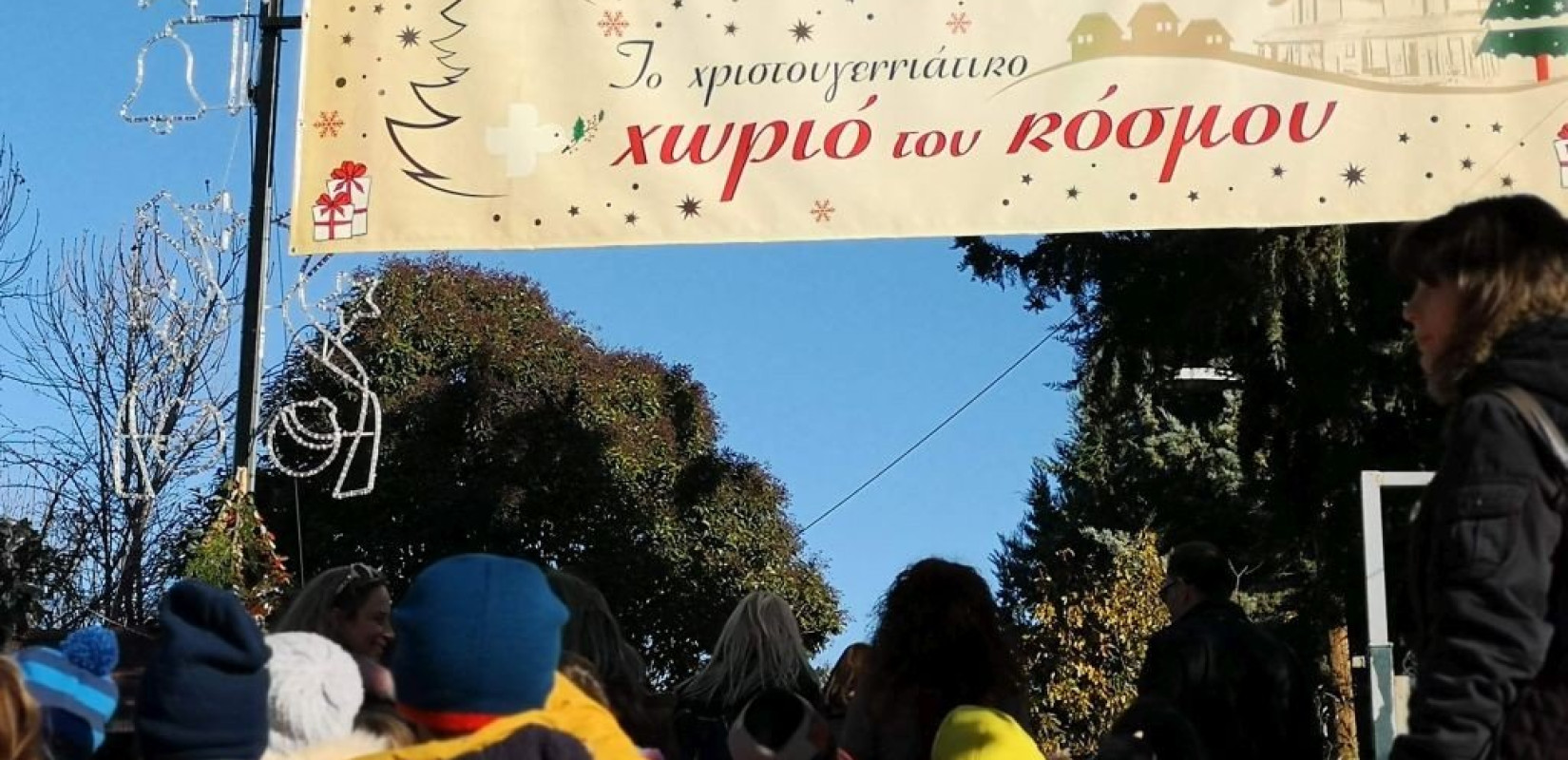 Το μοναδικό «χωριό του κόσμου» στην Κατερίνη!