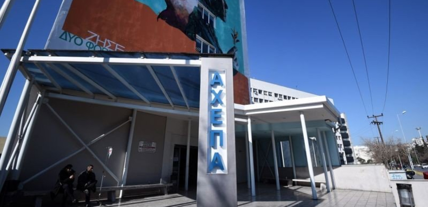 «Ο πατέρας μου μάζεψε τα άγρια μανιτάρια» λέει ο γιος του ζευγαριού που θα μεταφερθεί στην Ιταλία για μεταμόσχευση