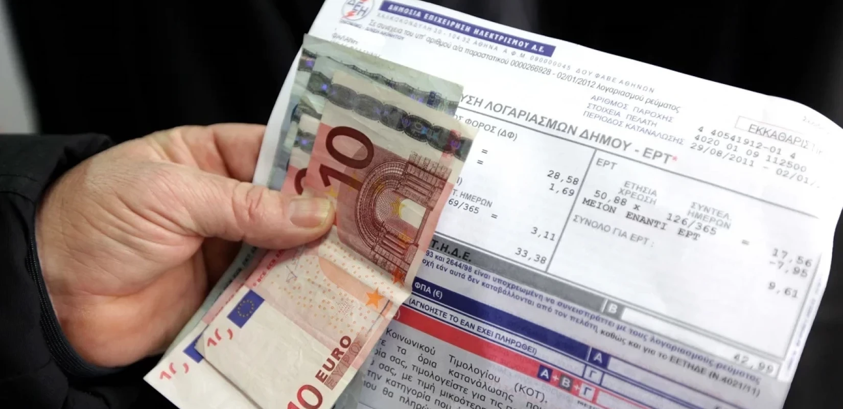 Άρειος Πάγος: «Στο τραπέζι» ενδεχόμενη πιλοτική δίκη για τη ρήτρα αναπροσαρμογής