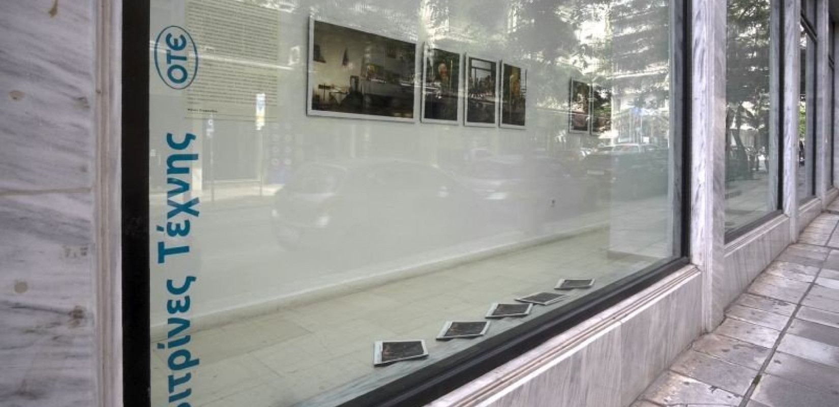 Τα «Αναστενάρια» πρωταγωνιστούν στις Βιτρίνες Τέχνης του ΟΤΕ (Φωτ.)