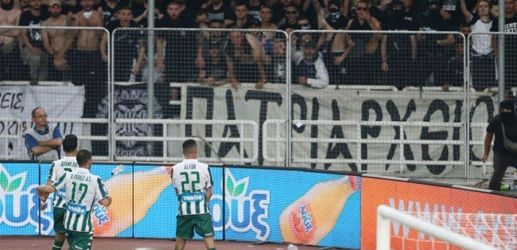 Παναθηναϊκός - ΠΑΟΚ 1-0: Λίγη μπάλα, πολλή ένταση και το κύπελλο στους πράσινους (βίντεο)