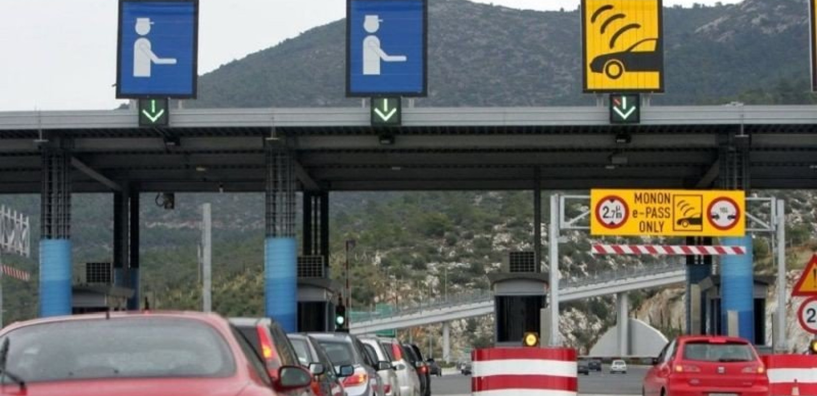 Αυτοκινητόδρομοι: Με σταθερές τιμές στα διόδια ξεκινά το 2023