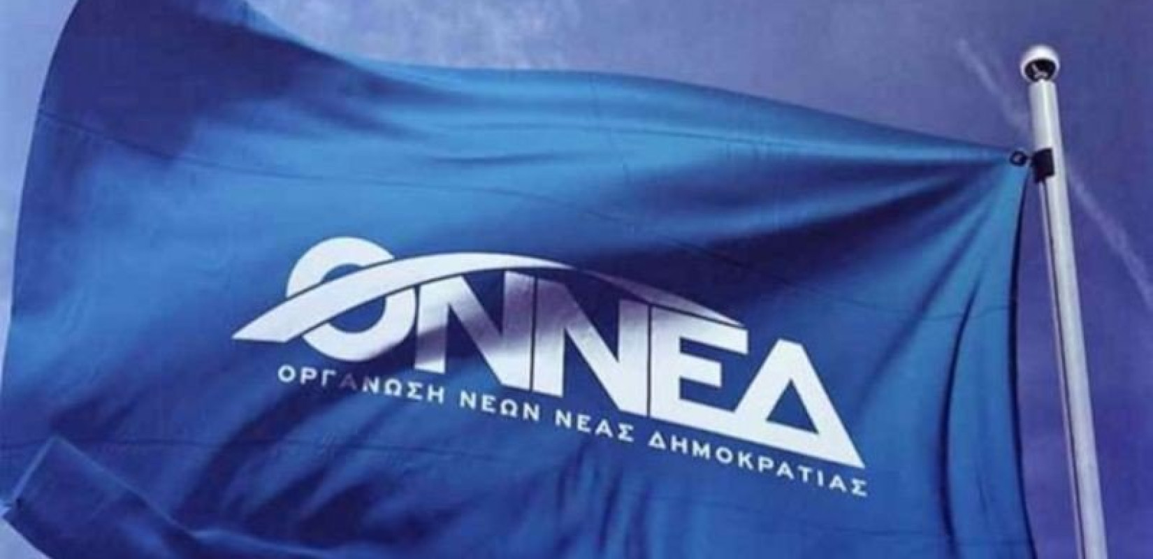 Κομοτηνή: πραγματοποιήθηκε το πώτο προσυνέδριο της ΟΝΝΕΔ