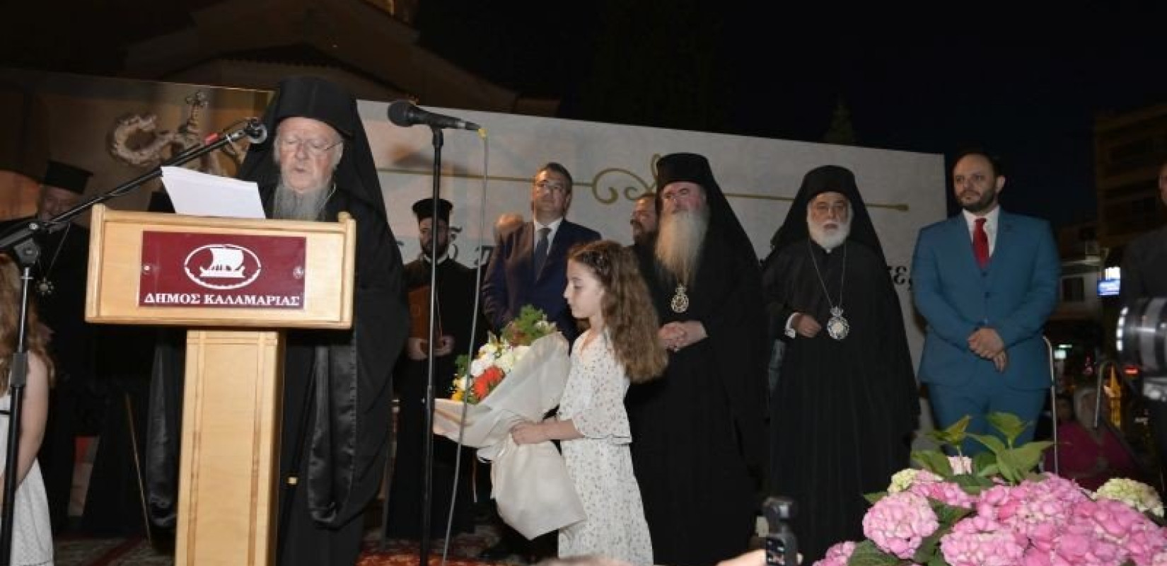 Στην προσφυγομάνα Καλαμαριά ο Οικουμενικός Πατριάρχης Βαρθολομαίος - Το σημερινό του πρόγραμμα (Φωτ.)