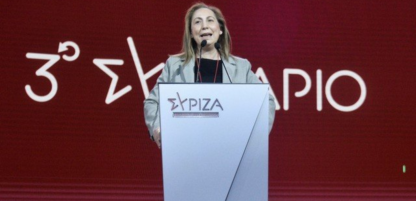 Μ. Ξενογιαννακοπούλου: Η κυβέρνηση Μητσοτάκη έχει οδηγήσει την κοινωνία σε απόγνωση