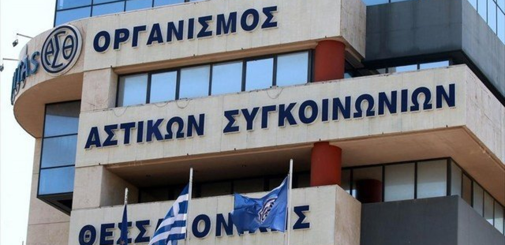 ΟΑΣΘ: Καταγγέλλει νταή οδηγό ΙΧ που γρονθοκόπησε οδηγό αστικού και εξαφανίστηκε