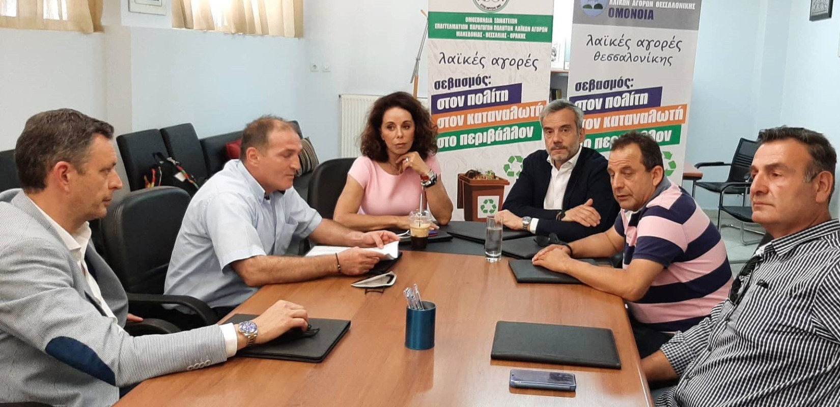 Με εργαζόμενους λαϊκών αγορών συναντήθηκαν Ζέρβας, Πατουλίδου