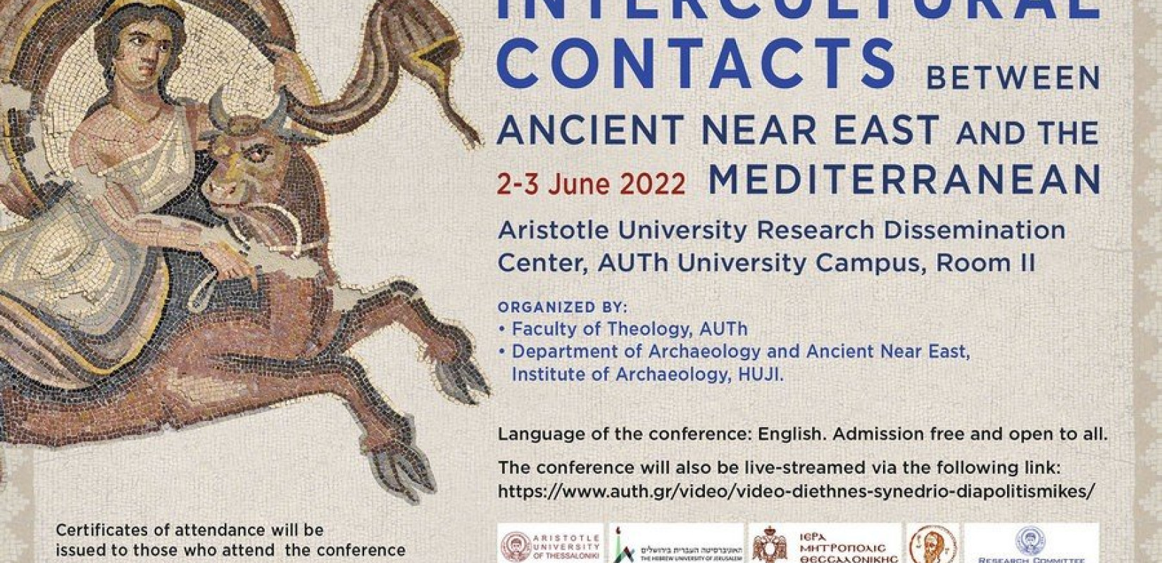 Θεσσαλονίκη: Οι διαπολιτισμικές επαφές Ανατολής και Δύσης σε διεθνές συνέδριο στο ΑΠΘ