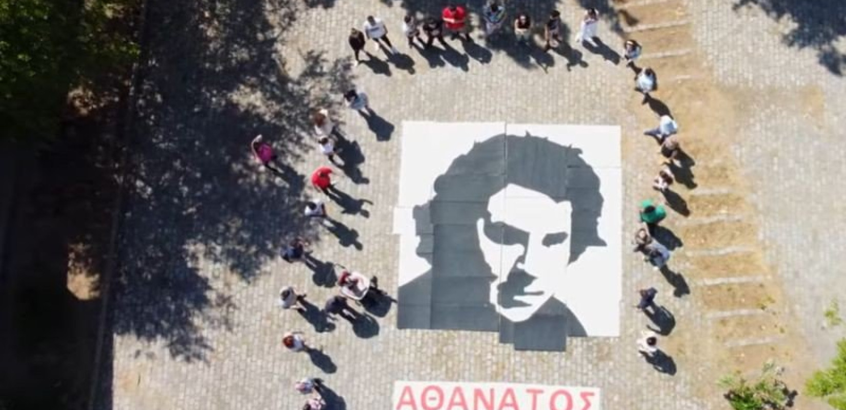 Ένας ύστατος φόρος τιμής στον Μίκη Θεοδωράκη από μαθητές της Ξάνθης! (βίντεο, φωτ.)