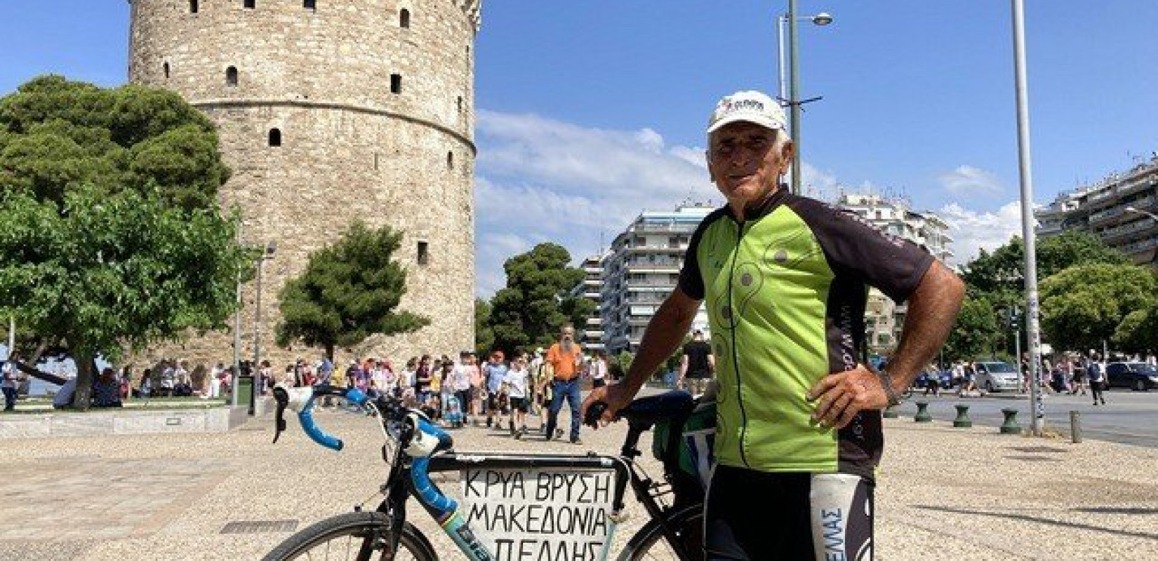 Ο 75χρονος με τα τρία ρεκόρ Γκίνες που κάνει τον γύρο της Ελλάδας με ποδήλατο!