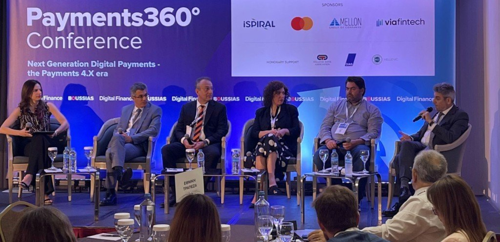 Σύγχρονες τάσεις στις Άμεσες Πληρωμές - Τι αλλάζει στην τιμολόγηση