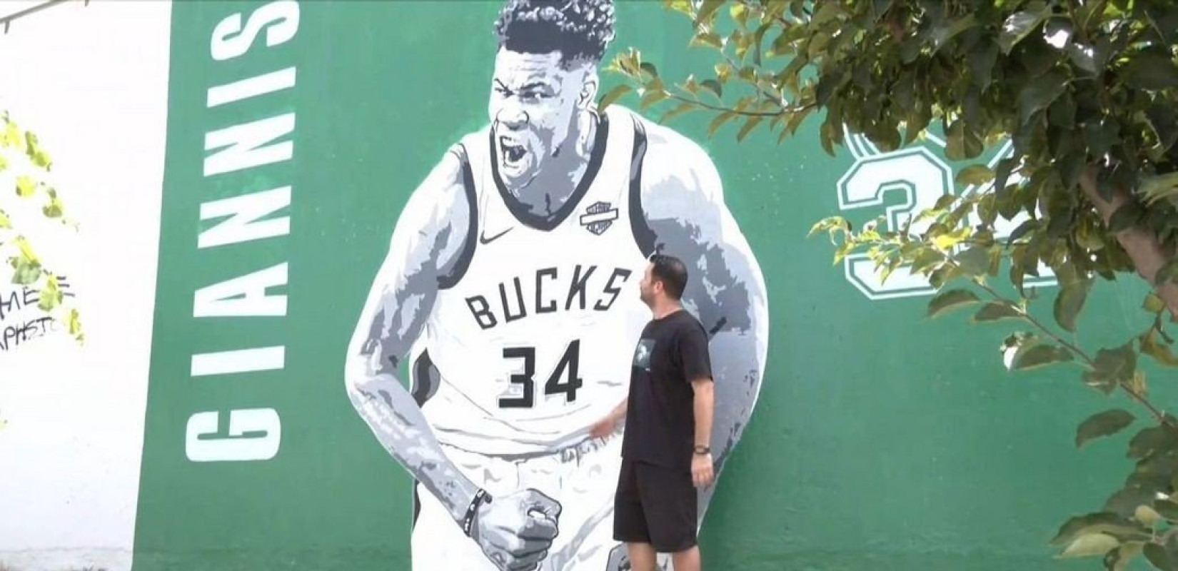 Τοιχογραφία με τη μορφή του Γιάννη Αντετοκούνμπο στα Πεύκα Θεσσαλονίκης (βίντεο)