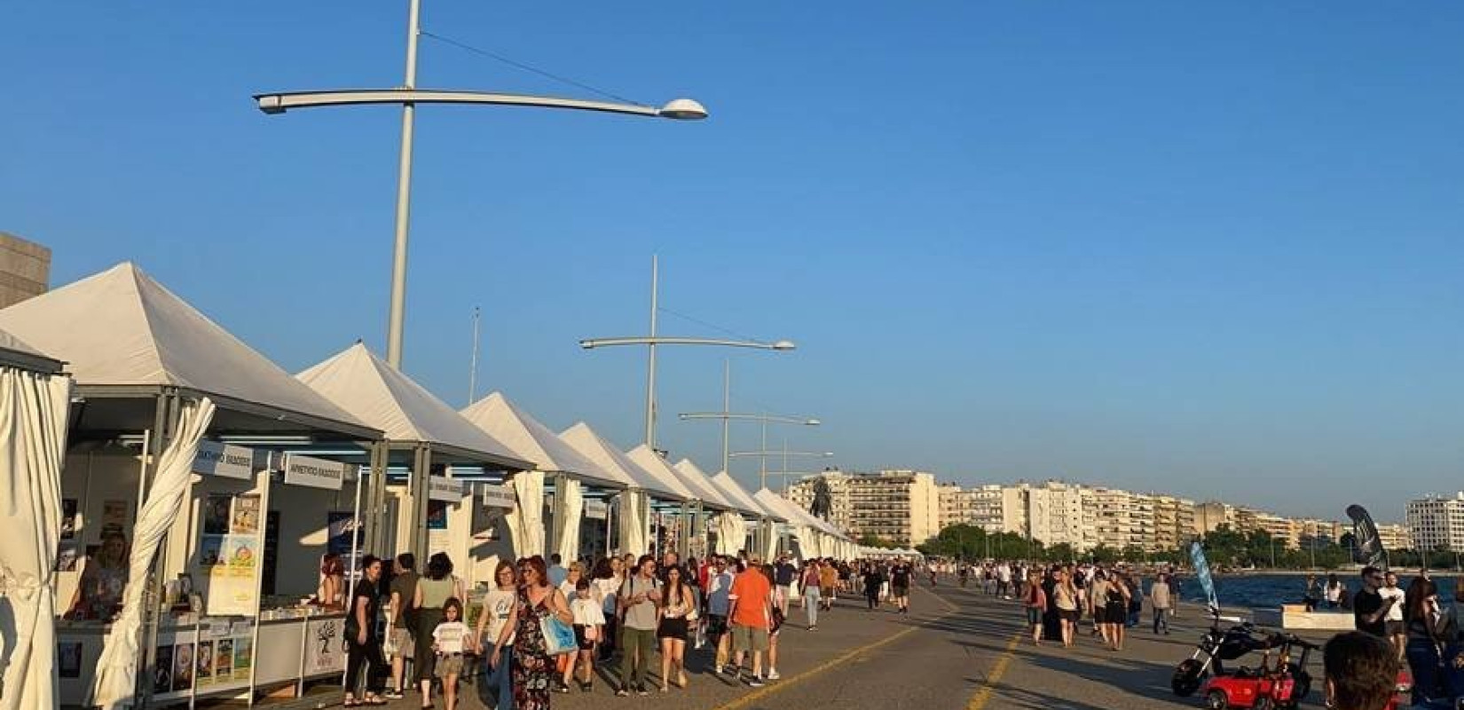 Αφιερωμένο στη Βυζαντινή Θεσσαλονίκη το φετινό Φεστιβάλ Βιβλίου