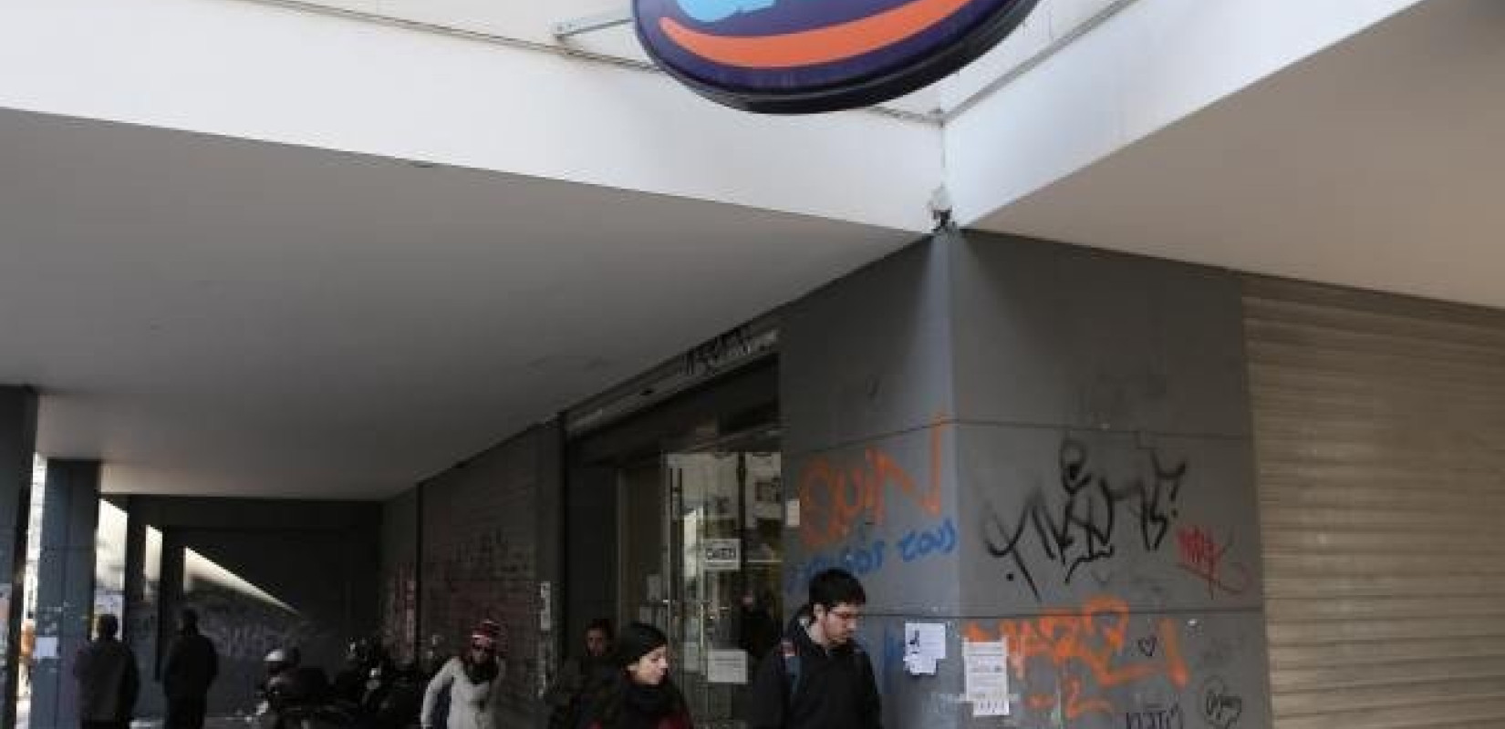 Νέος διοικητής του ΟΑΕΔ ο Σπ. Πρωτοψάλτης
