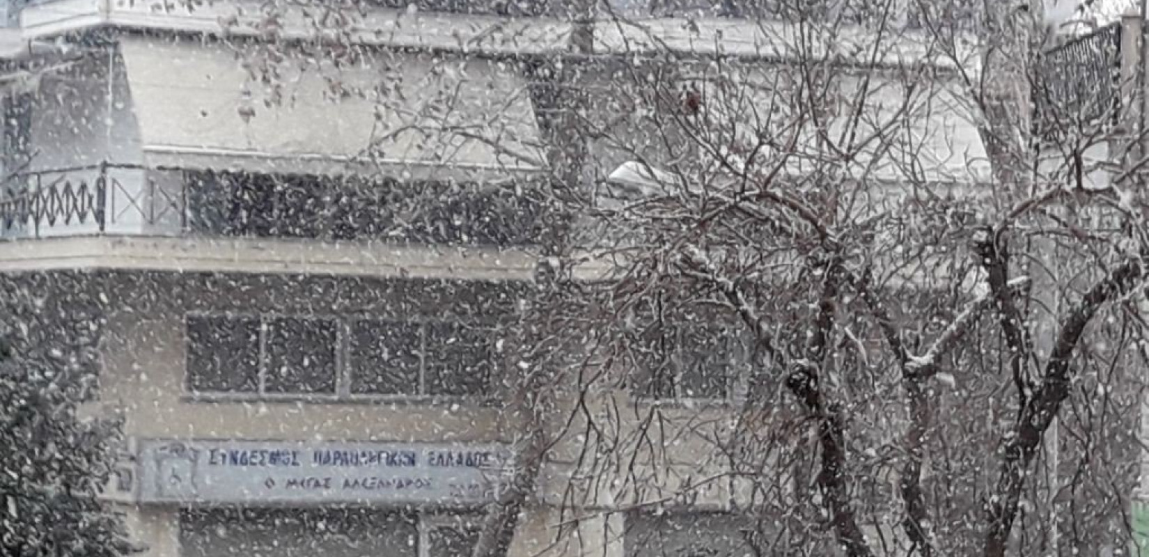 Ο Λέανδρος "ντύνει" τη Θεσσαλονίκη στα λευκά (βίντεο)