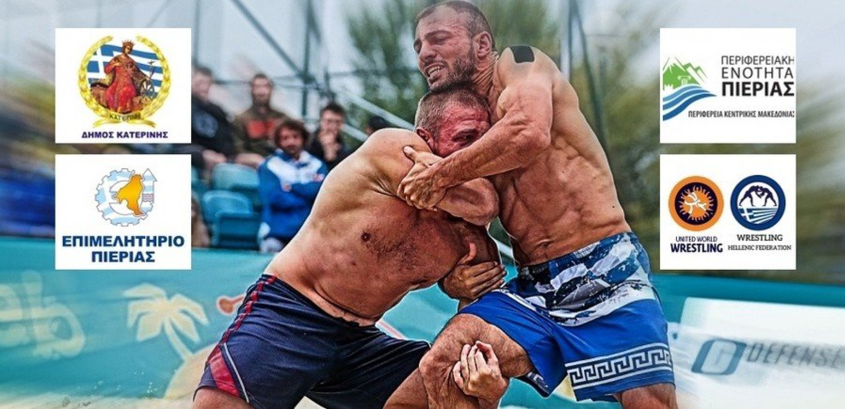 Στην Παραλία Κατερίνης το παγκόσμιο και ευρωπαϊκό πρωτάθλημα πάλης στην άμμο