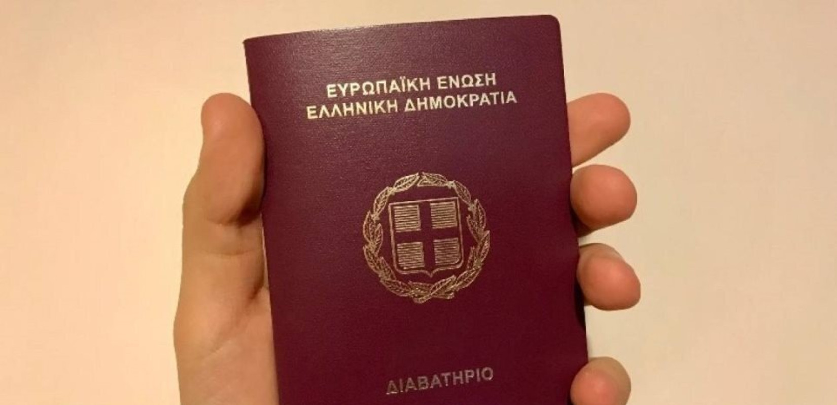 Ανατροπή στο ΣτΕ: Τέλος στην έκδοση διαβατηρίων με παλαιές ταυτότητες