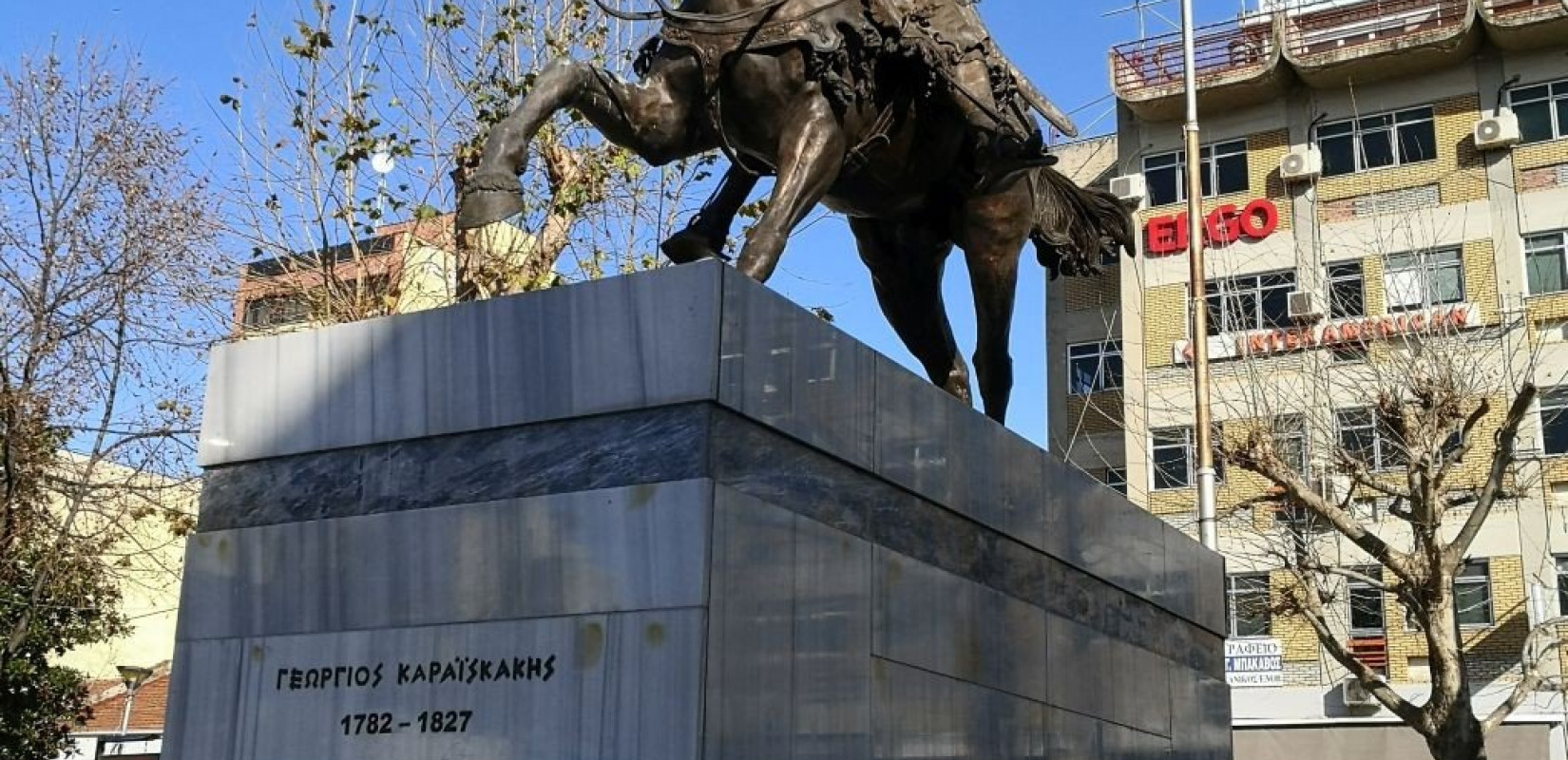 Ο ορειχάλκινος Καραϊσκάκης δεσπόζει στο κέντρο της Καρδίτσας