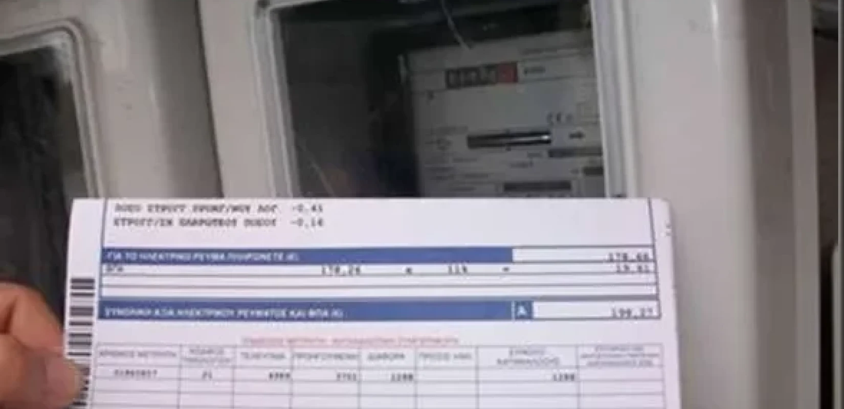 Πριν το πλαφόν... έρχονται μεγάλες αυξήσεις στην χονδρεμπορική τιμή του ρεύματος