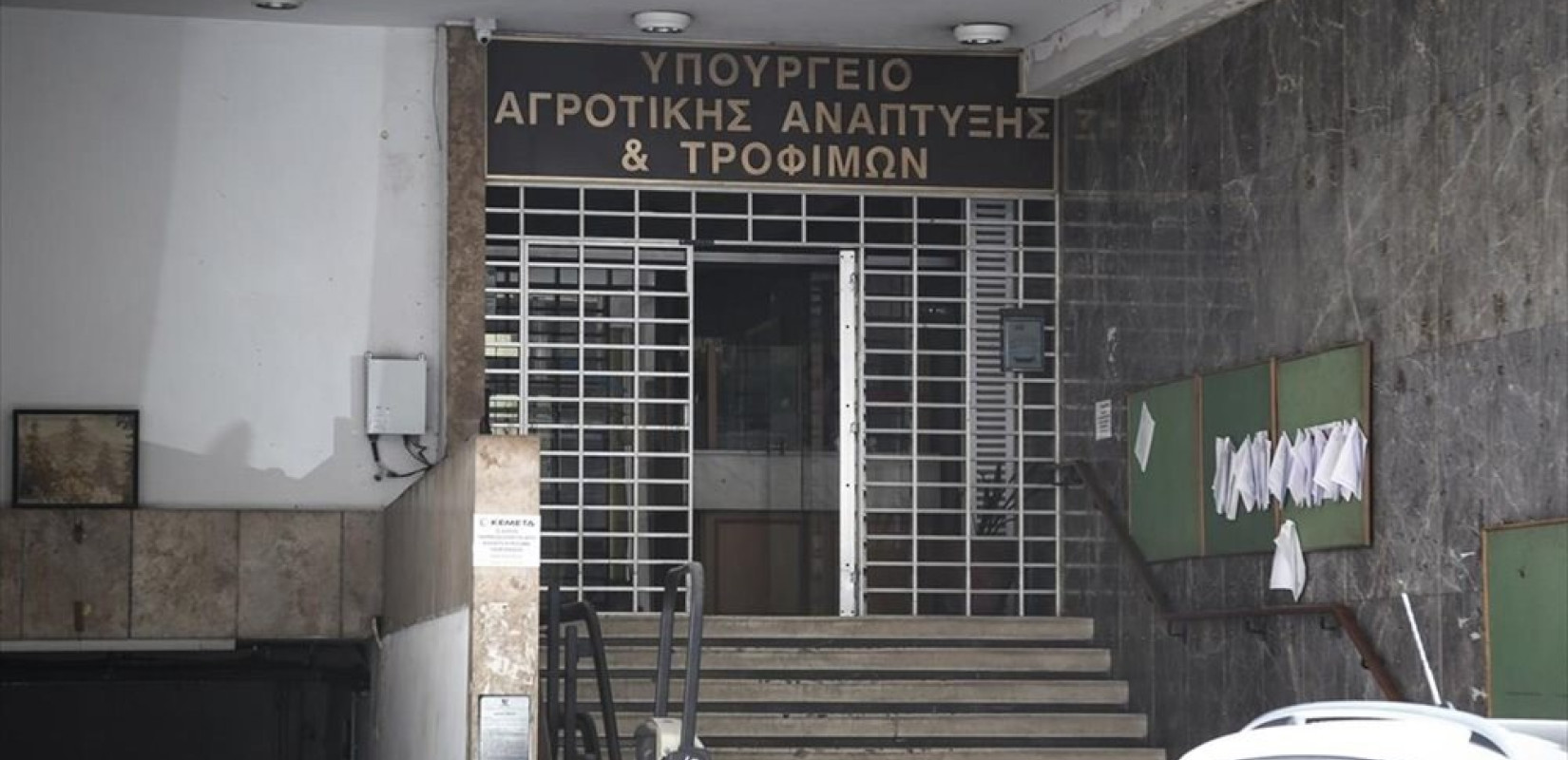 Αναρτήθηκε ο προσωρινός πίνακας αποτελεσμάτων στο Μέτρο 23 του Υπουργείου Ανάπτυξης