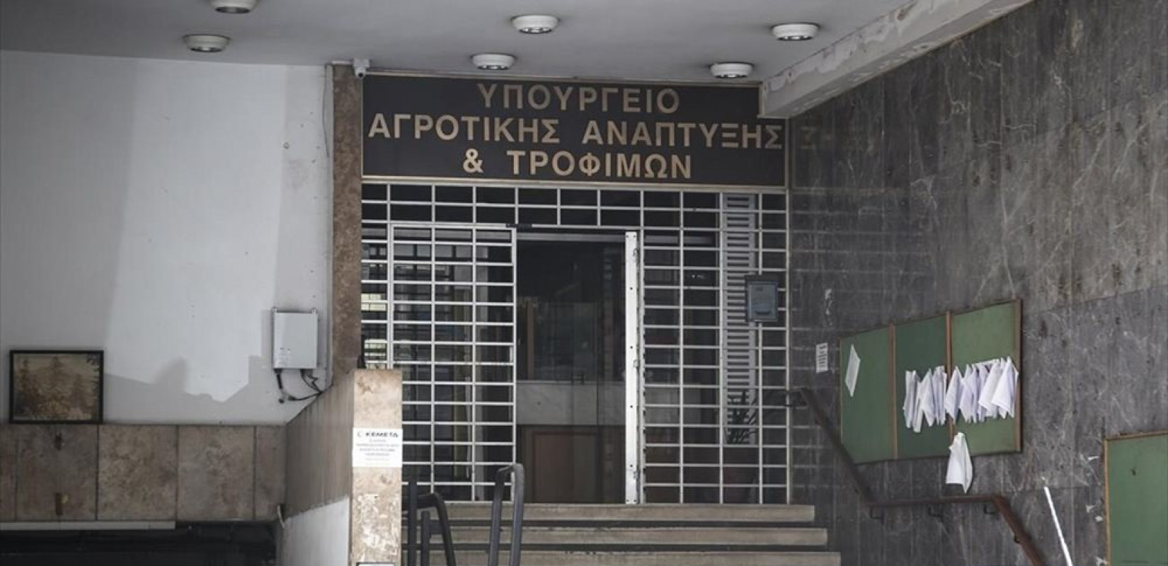 Πάνω από έξι εκατ. ευρώ σε δικαιούχους παραγωγούς των οποίων οι καλλιέργειες επλήγησαν την άνοιξη του 2025