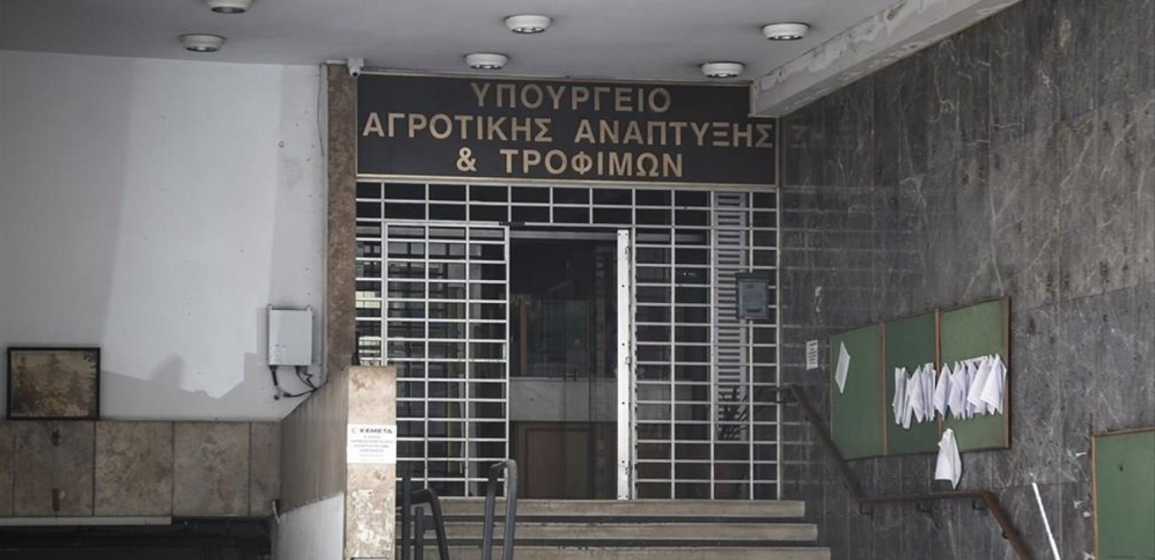ΥΠΑΑΤ: Ολοκληρώθηκε η πρώτη φάση υποβολής προτάσεων για το πρόγραμμα Leader