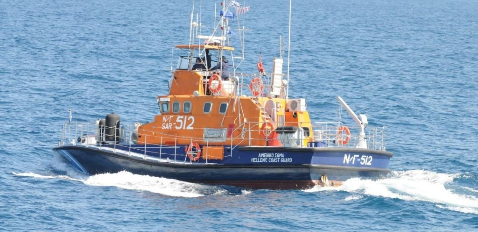 Παρενόχληση σκάφους του Λιμενικού από την Τουρκική ακτοφυλακή - Στη δημοσιότητα το βίντεο