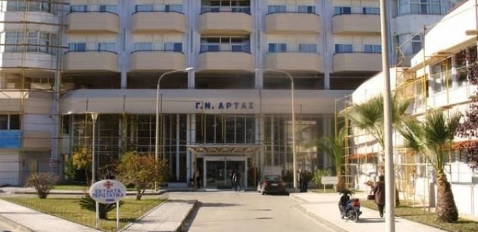 Άρτα: Το Σάββατο η εκταφή της 28χρονης εγκύου