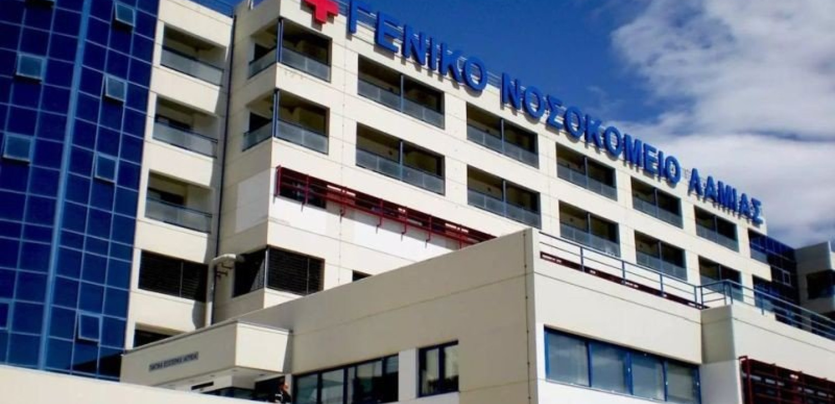 Αστυνομικός - συνοδός ασθενή χτύπησε δυο νοσηλεύτριες και σήκωσε στο πόδι το νοσοκομείο Λαμίας