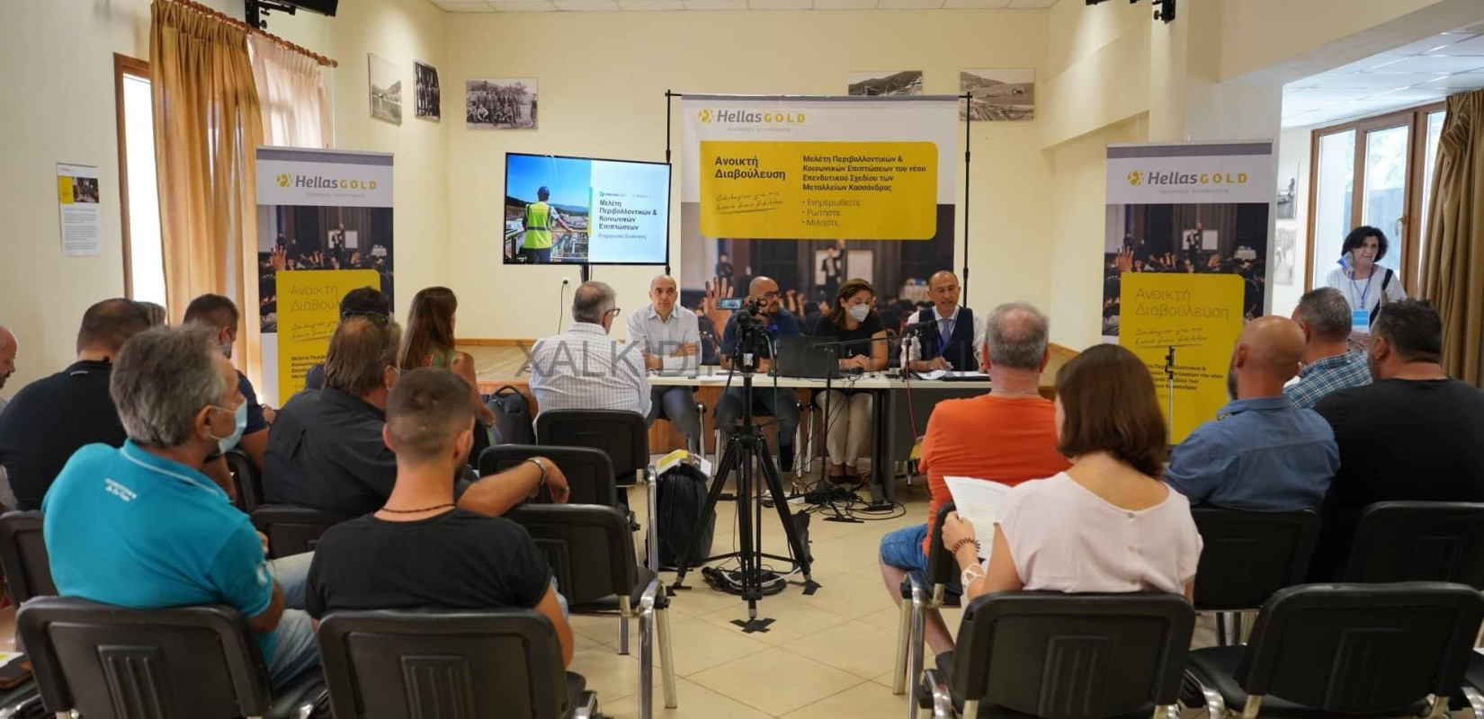 Στρατώνι Χαλκιδικής: Τριήμερη συνάντηση για τη μεγάλη επένδυση της Ελληνικός Χρυσός