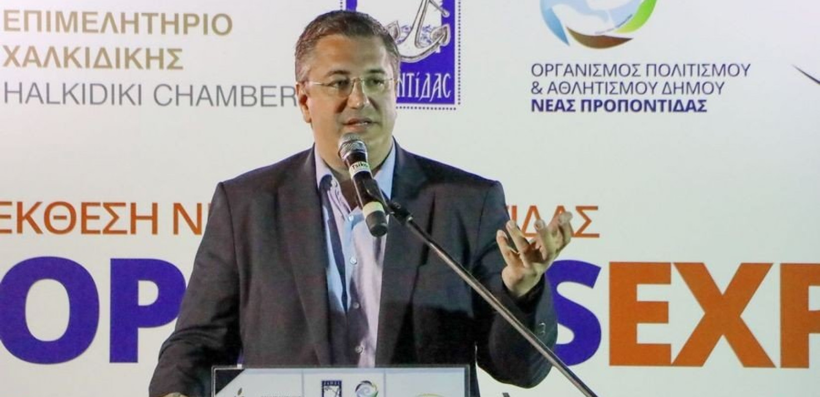 Απ. Τζιτζικώστας: Στα εγκαίνια της 3ης Γενικής Έκθεσης Νέας Προποντίδας Χαλκιδικής «PROPODIS EXPO»