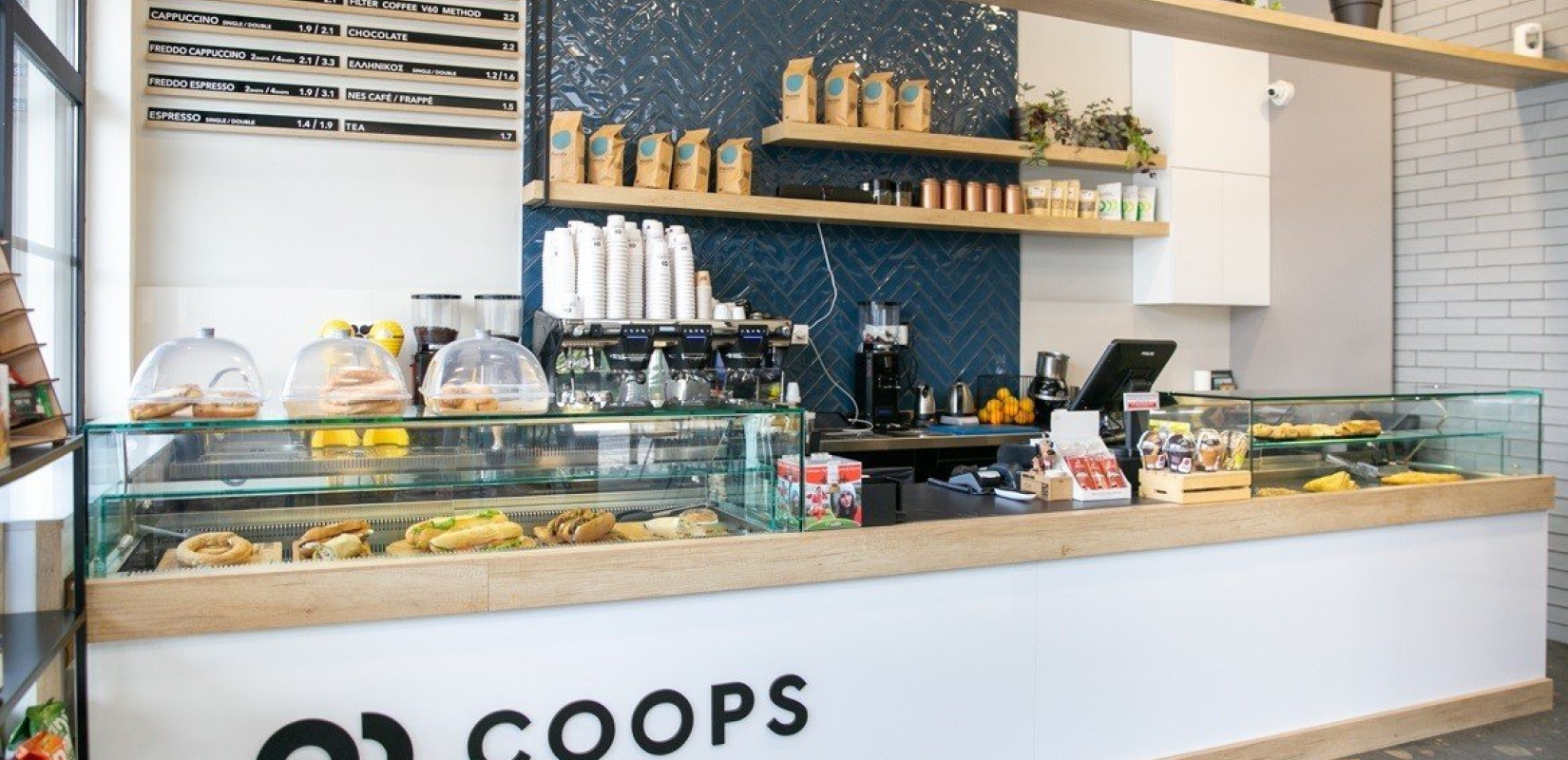 Coops: Καφές με βελούδινες νότες και σαγηνευτικά αρώματα