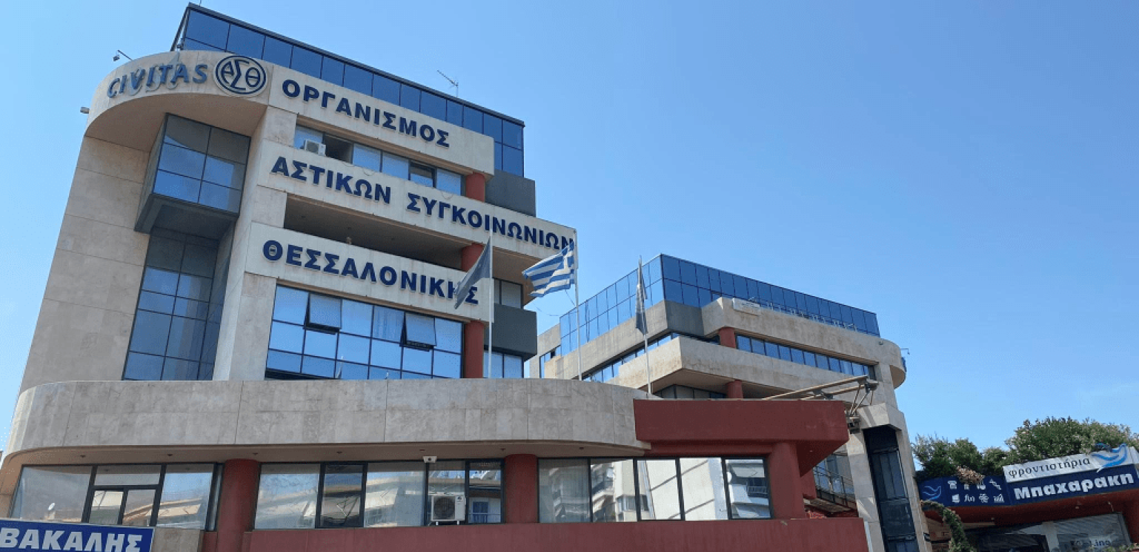 ΟΑΣΘ: Σε διαθεσιμότητα ο υπάλληλος που παρενόχλησε 19χρονη 