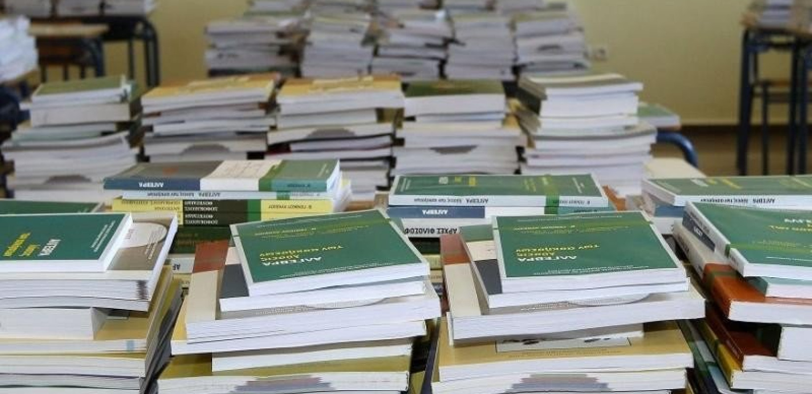 Σχολικό έτος 2025-26: Tα βιβλία που θα παραλάβουν τον Σεπτέμβριο οι μαθητές/τριες Δημοτικού-Γυμνασίου και Λυκείου