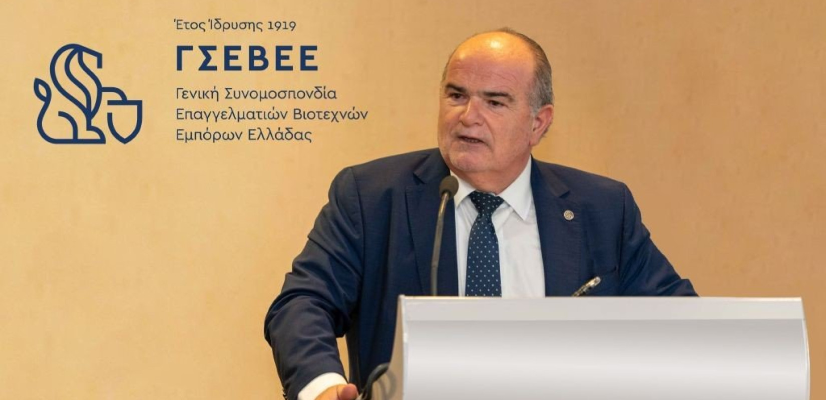 ΓΣΕΒΕΕ: Το νομοσχέδιο για τη φορολογία των ελεύθερων επαγγελματιών δεν αντιστοιχεί με τις προεκλογικές εξαγγελίες της κυβέρνησης ΓΣΕΒΕΕ: Το νομοσχέδιο για τη φορολογία των ελεύθερων επαγγελματιών δεν αντιστοιχεί με τις προεκλογικές εξαγγελίες της κυβέρνησης