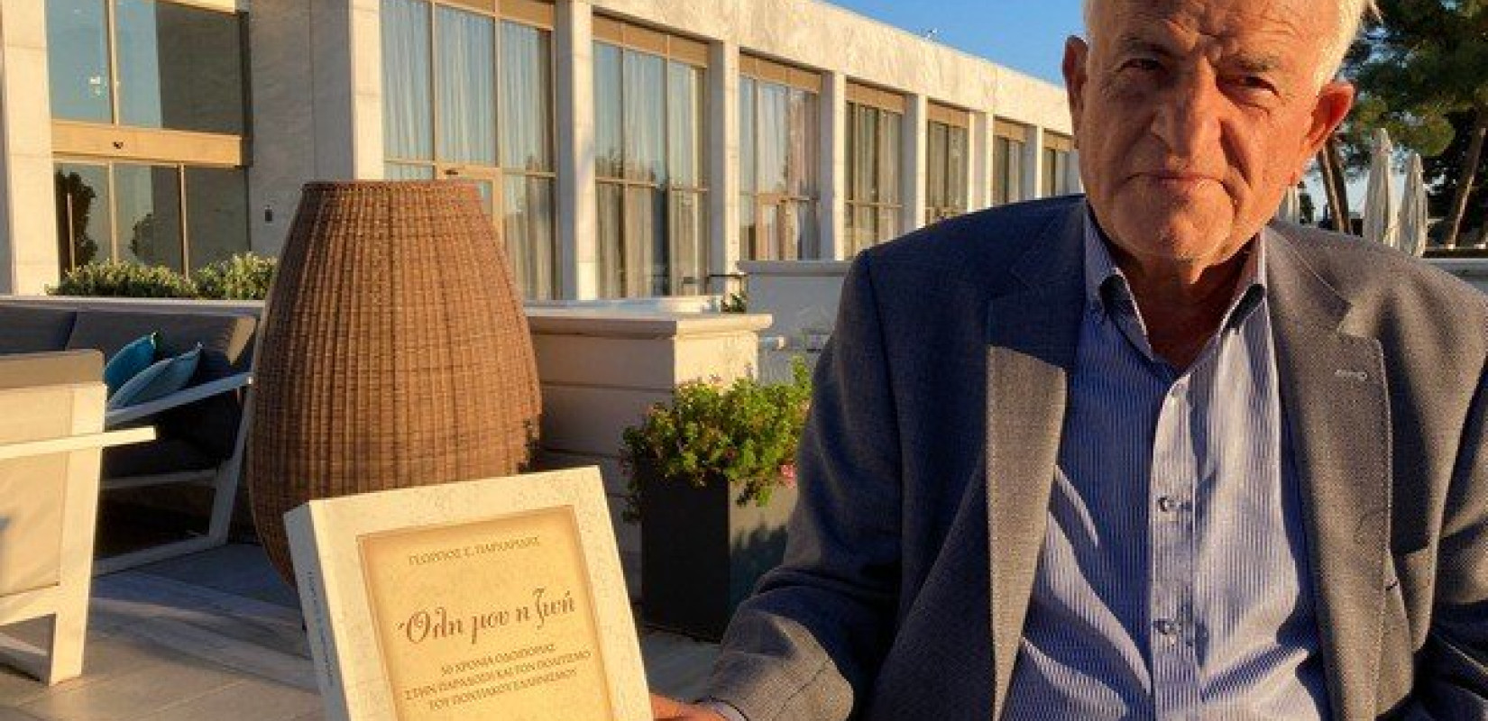 Γιώργος Παρχαρίδης: Έγκλημα η παράλειψη της ιστορίας της γενοκτονίας από τα σχολικά βιβλία