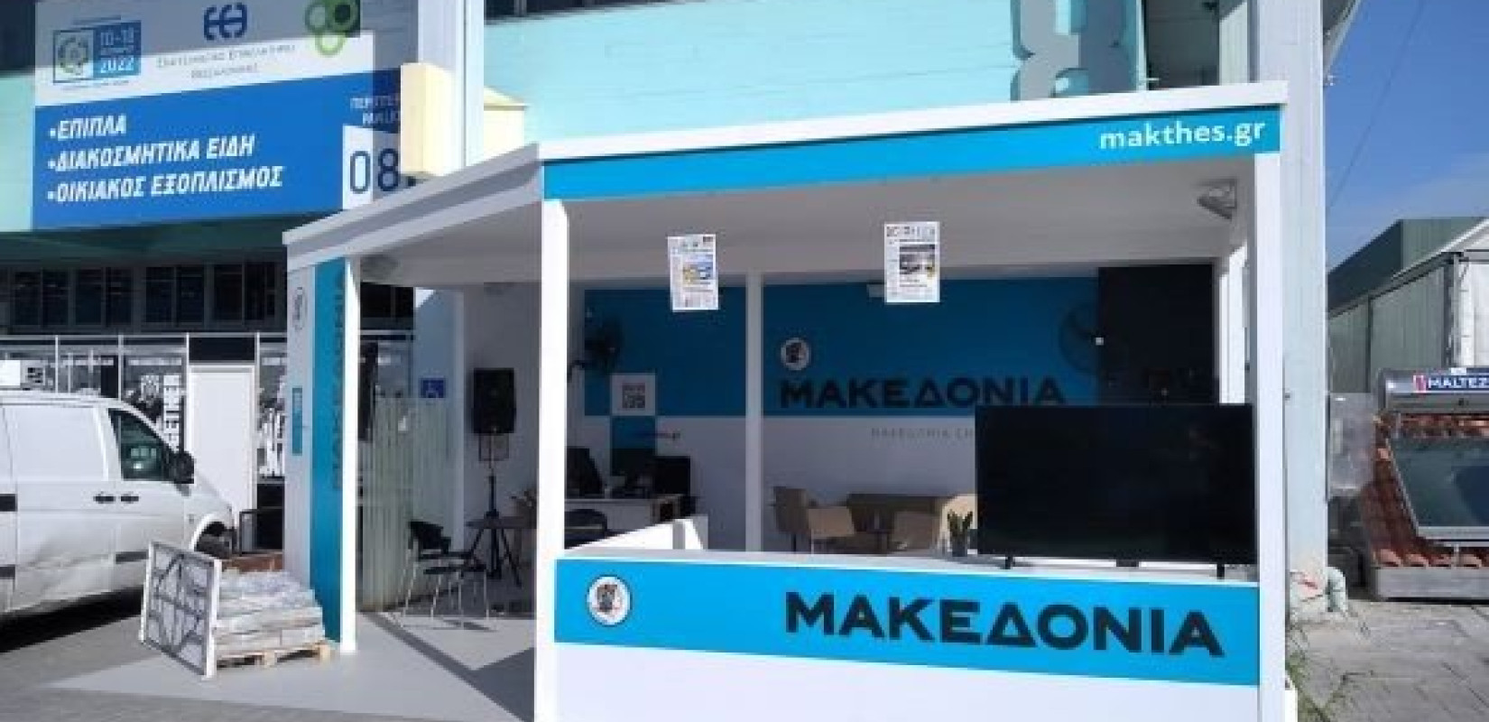 Βουλευτές και στελέχη του ΠΑΣΟΚ- ΚΙΝΑΛ στο makthes.gr (βίντεο)