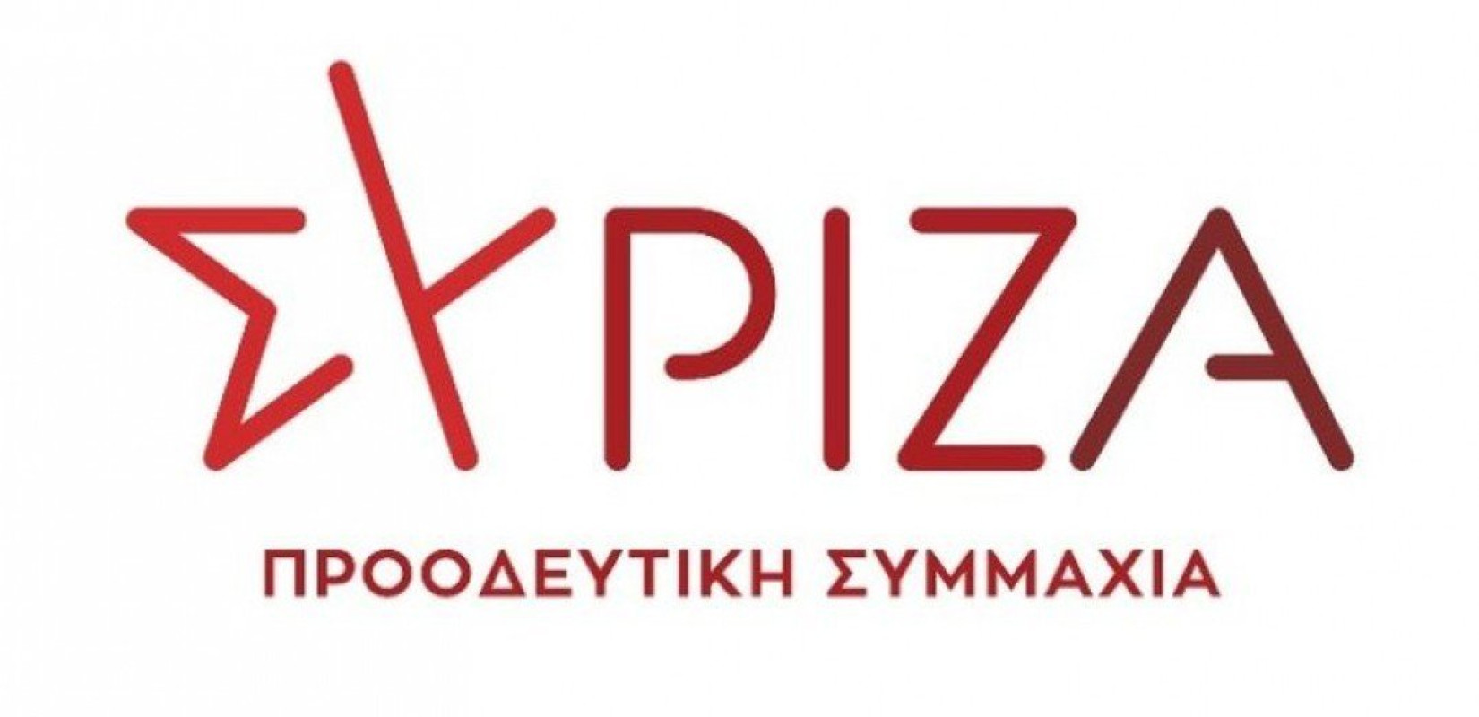 Τροπολογία ΣΥΡΙΖΑ για την κατ’ εξαίρεση μετεγγραφή δίδυμων αδελφών προπτυχιακών φοιτητών