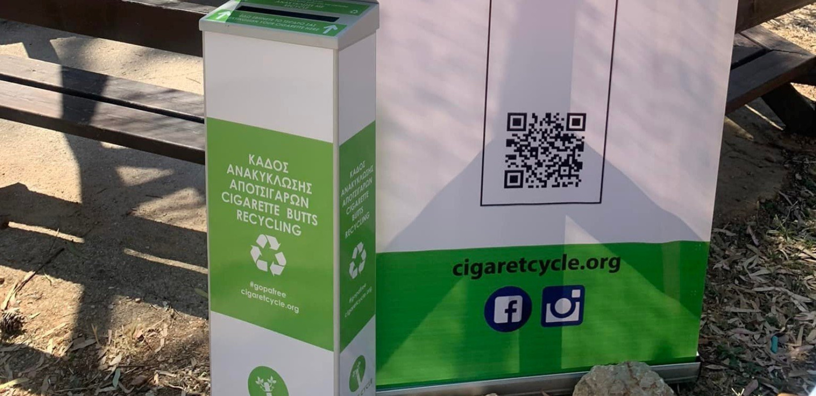 Gopafree: «Έξυπνοι» κάδοι στη ΔΕΘ για να ανακυκλώνουμε τα αποτσίγαρά μας (βίντεο,φωτ.)