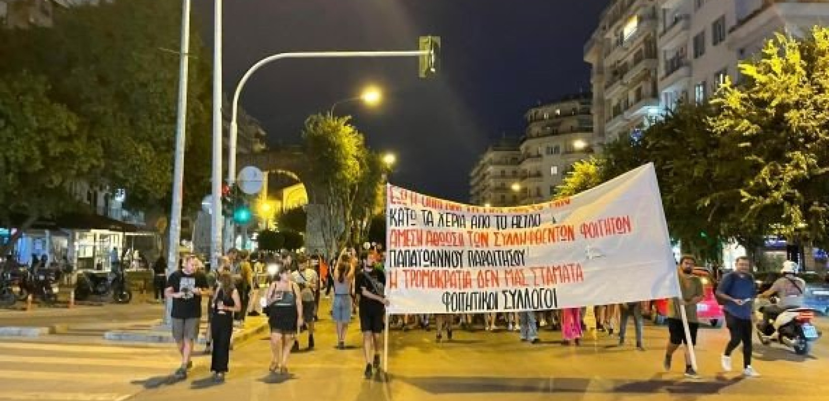 Θεσσαλονίκη: Συγκεντρώσεις, συγκρούσεις και πορεία κατά της πανεπιστημιακής αστυνομίας (βίντεο) Θεσσαλονίκη: Συγκεντρώσεις, συγκρούσεις και πορεία κατά της πανεπιστημιακής αστυνομίας (βίντεο)