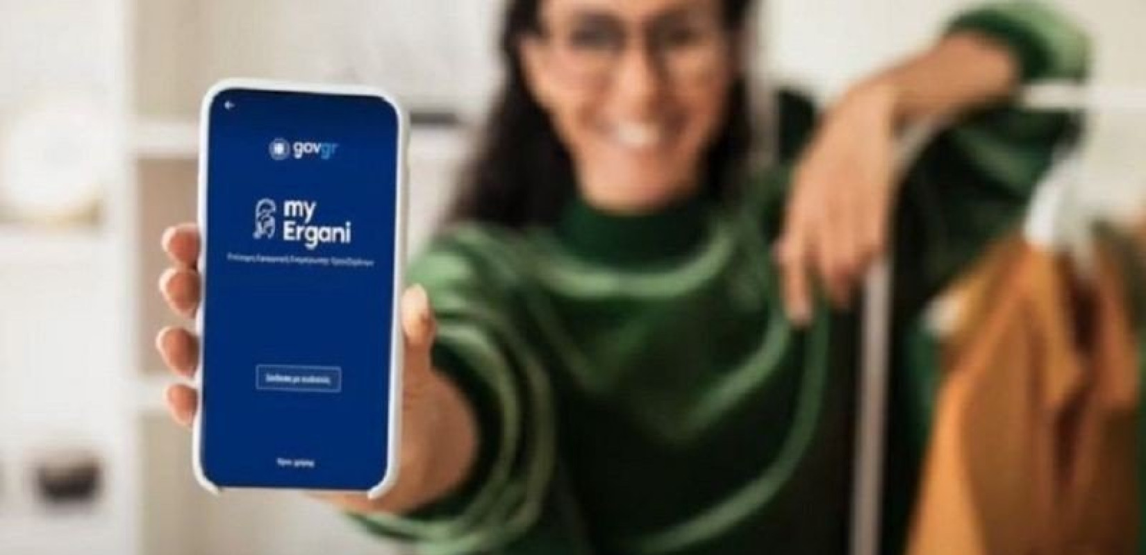 Ξεκίνησε η δεύτερη φάση εφαρμογής της Ψηφιακής Κάρτας Εργασίας - Τι περιλαμβάνει