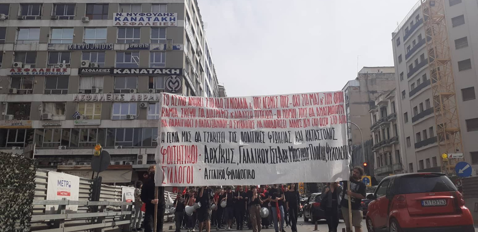 Πορεία φοιτητών κατά της πανεπιστημιακής αστυνομίας στο κέντρο της Θεσσαλονίκης (βίντεο, φωτ) Πορεία φοιτητών κατά της πανεπιστημιακής αστυνομίας στο κέντρο της Θεσσαλονίκης (βίντεο, φωτ)