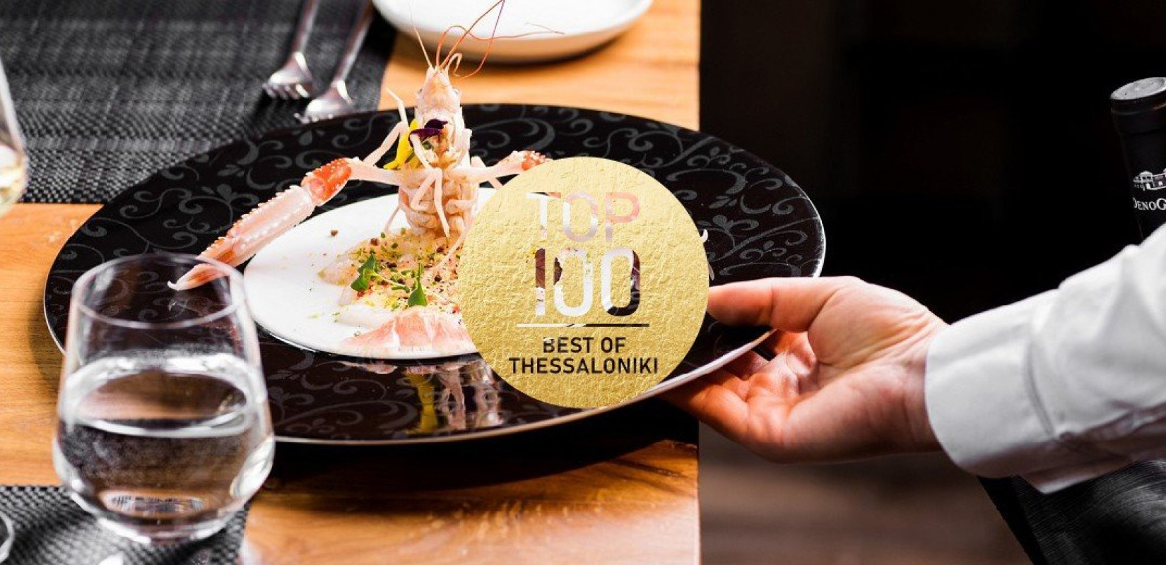 «Grada Nuevo»: Όταν η τέχνη της υψηλής γαστρονομίας συναντά την ελληνική κουζίνα (video)