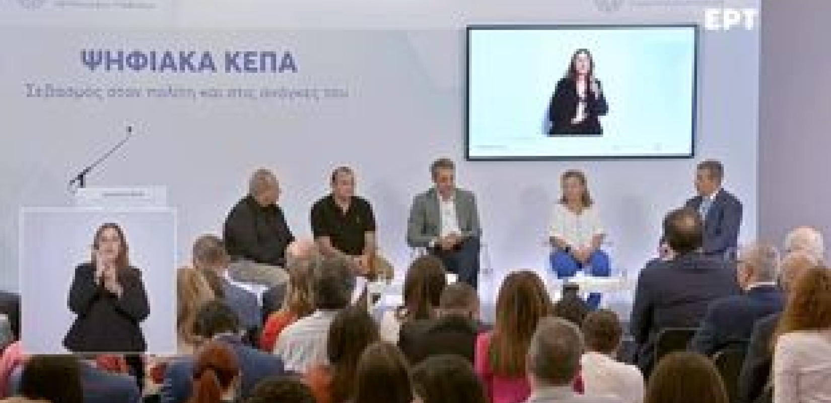 Ψηφιακά ΚΕΠΑ: 12.725 αιτήσεις σε λιγότερο από 10 ημέρες λειτουργίας